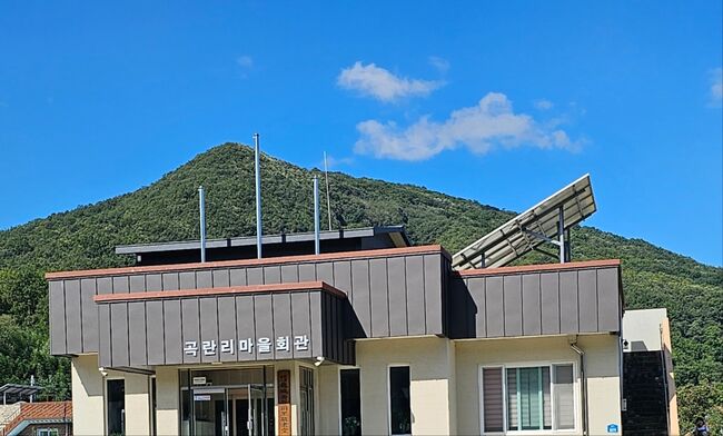 경산시 곡란리, 경로잔치 및 화합한마당 성황리에 개최